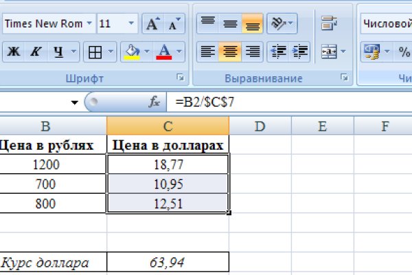 Даркнет мориарти мега сайт