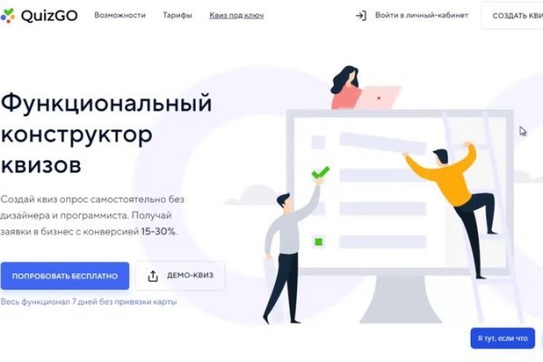 Mega sb зеркало рабочее и актуальное